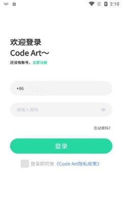 CODE  v1.0图2