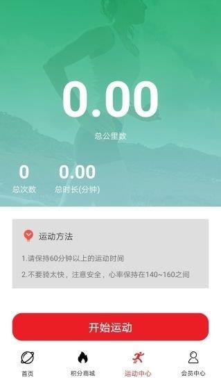 宏马  v1.0.5图3