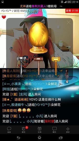 乐视甜心宝贝  v2.2.1图2