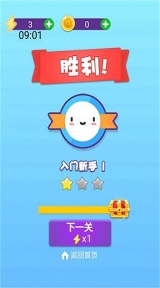 最强找茬王  v1.1.5.000.0103.2117图3