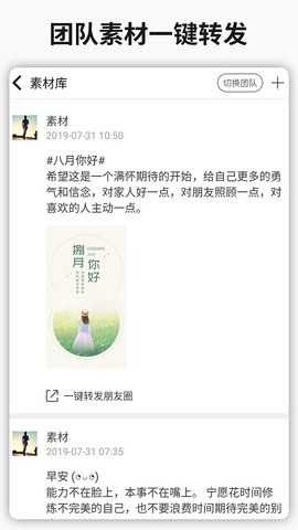 简单水印  v3.5.9图2