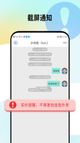 西聊 1.0.2 安卓版  v1.0.2图2