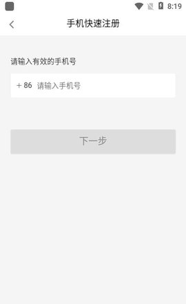 咱表哥  v5.8.50图2