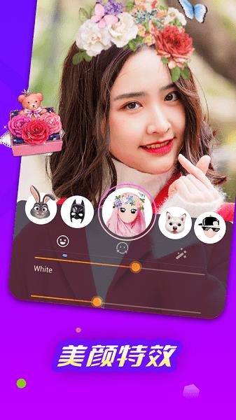 livu最新版  v1.3.0图2