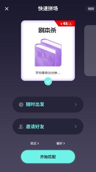 冰块  v1.2.14图2