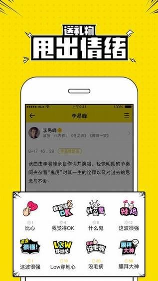 兴趣部落app旧版本影音播放  v2.3.0.3306图2