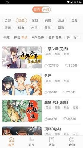 PICAPICA仲夏版  v2.2.1.3.3.4图2