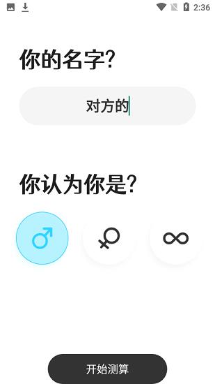 Temper社交平台  v1.0图3