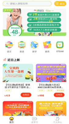 作业可比课  v1.0.3图1