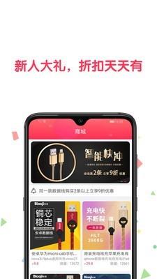 乐小喵  v2.5.8图1