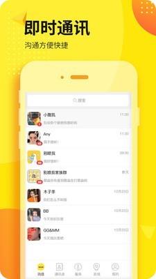 本该  v1.3.2.1图4