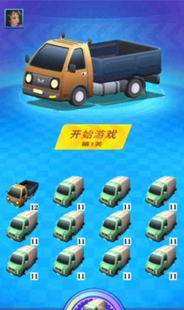 全民来赛车  v1.0.0图2