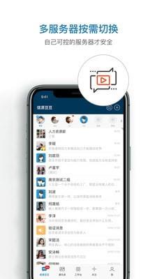 Linkdood  v5.13.7图1