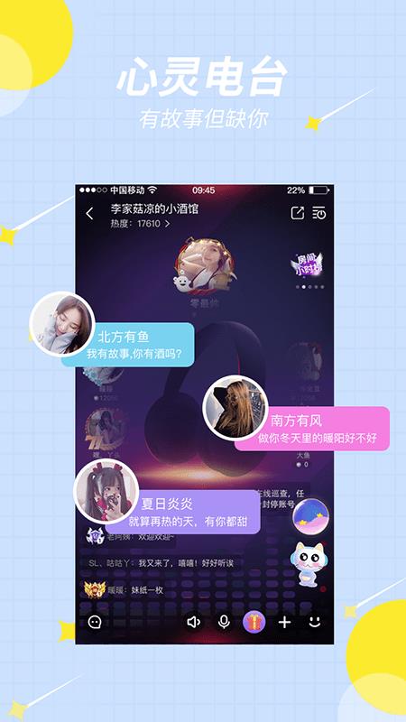 天喵星  v2.7.1图5