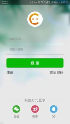 随意富  v3.2.4.20180423图1