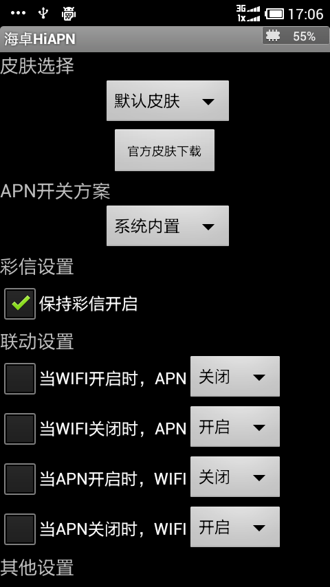 海卓hiapn