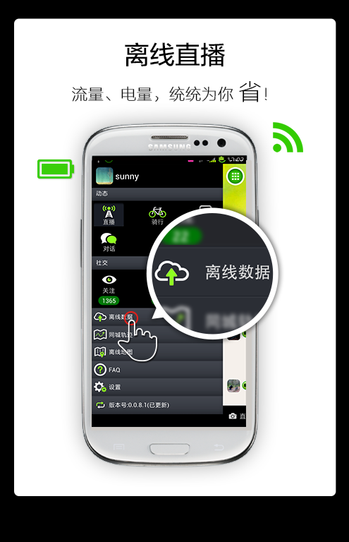 骑记  v0.0.8.7图3