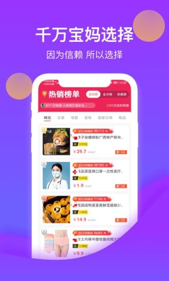 花卷生活  v1.0.2图1