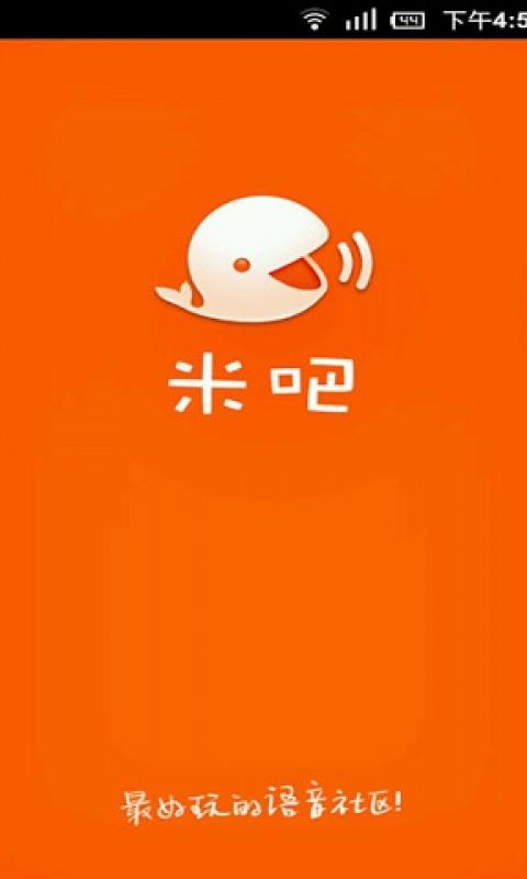 米吧  v3.0.231图1