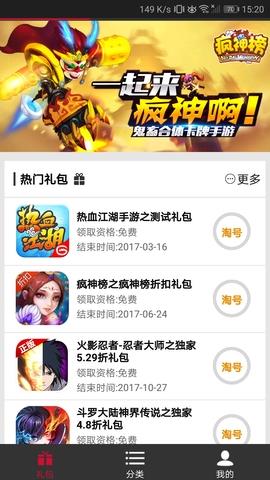 软天空破解版  v8.1.6图1