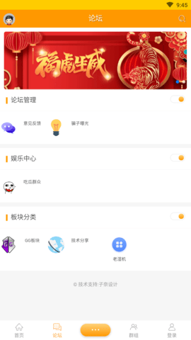 鸭云社区APP 1.1 安卓版