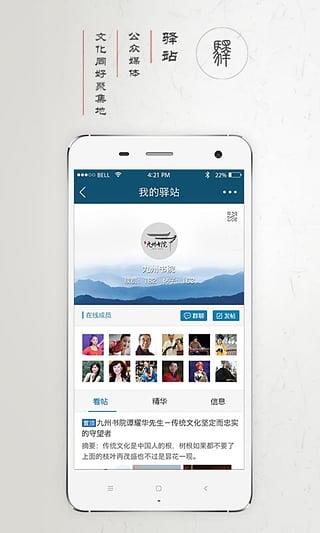 才府  v1.3.1图3