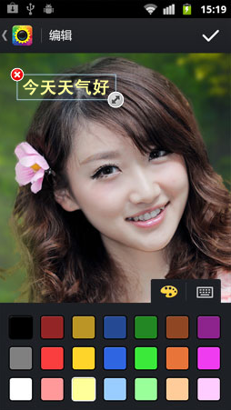 qq相机  v1.0.1.1图4