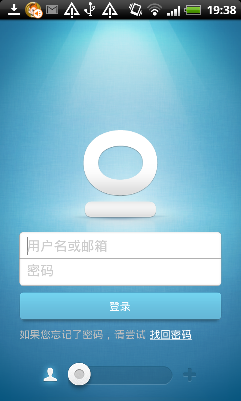 云诺网盘  v3.0.8图2