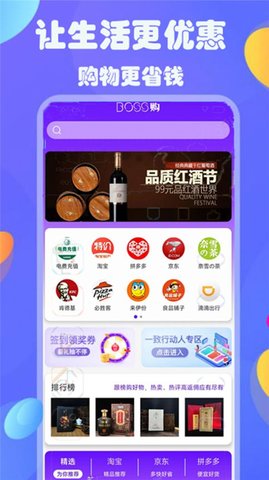 抢抢网  v2.0.11图2