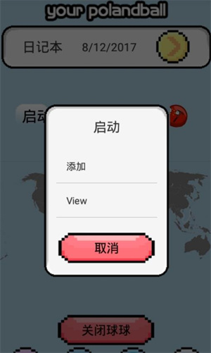 猫巫联盟五常  v1.0.17图2