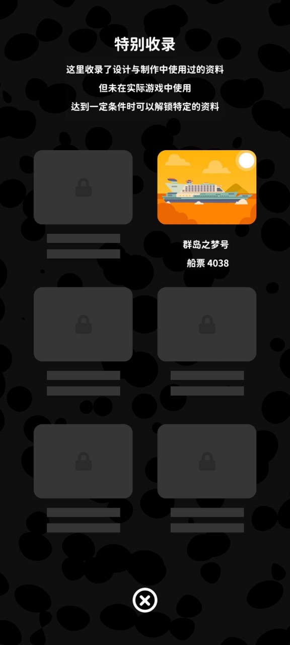 摇摆积木猫猫岛  v1.0.2图1