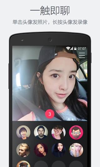 秒视安卓版  v1.6.5图1