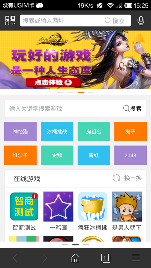 海知笔记  v1.1.1图5