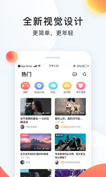 配音达人秀  v1.0.0图1