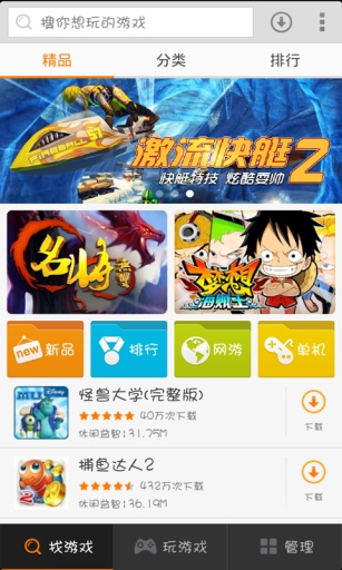 百度大全  v2.4.1图3