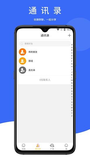 幽呗  v1.4.4图1