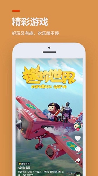 最新233乐园下载  v3.1.0.0图3