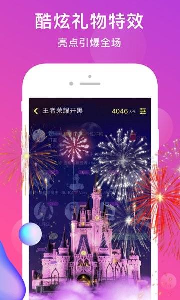 奶糖语音  v1.0.16图4