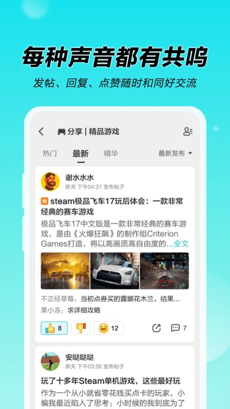 N世界  v1.1.2.1001图2