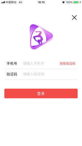 瑜伽前线  v3.4图1