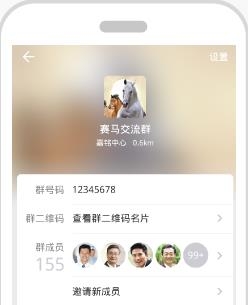 赤兔  v2.5.4457图4