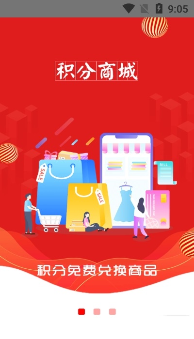 财惠生活  v1.0.19图2