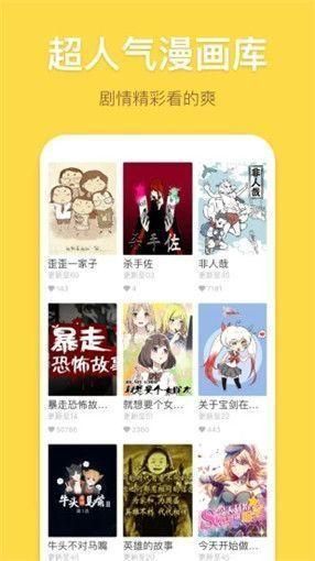 palipali轻量版检测线路  v6.1.0图3