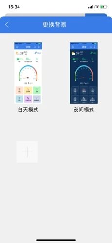 欧派出行  v1.0.9图3