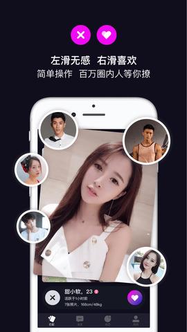 斯慕  v4.5图3