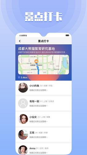 甜尤社交  v1.0.0图2