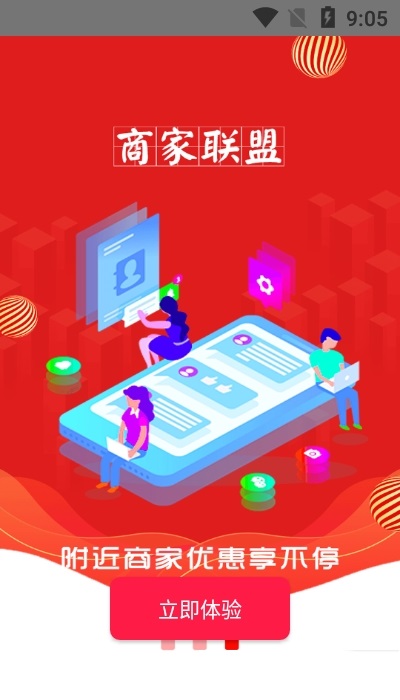 财惠生活  v1.0.19图3