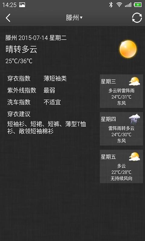 华夏钓鱼  v1.0.18图5