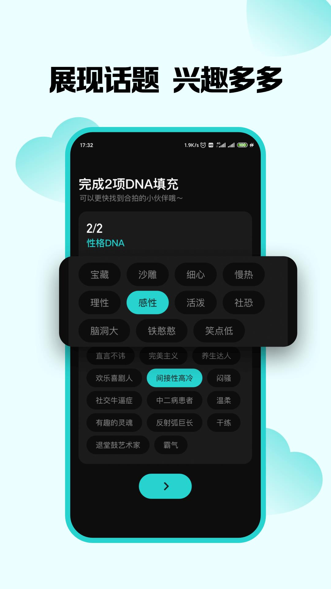 嗨圈圈  v1.0.0图4