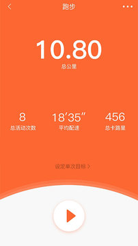 VeryFitPro手环